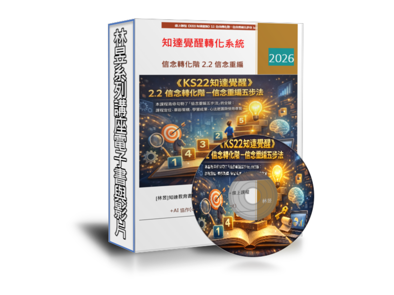 電子書封面